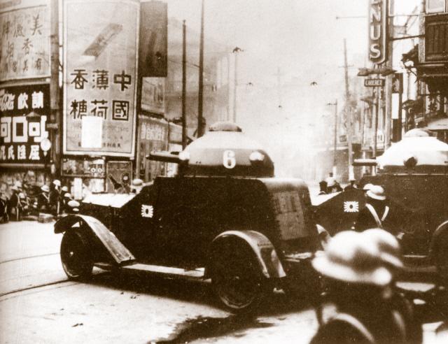 1932년 1월 30일 상해를 침략한 일본군 전차. 사진=필자 제공