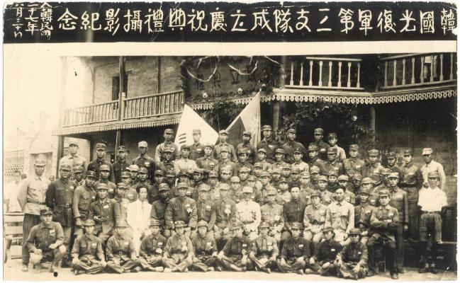 한국광복군 제3지대 성립 기념 사진(1945.6.30.부양).