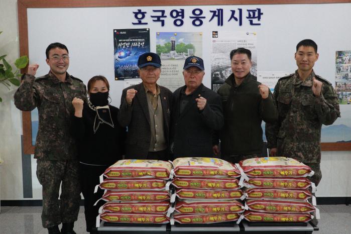 육군6탄약창 장병들은 지난 12일 임실군 6·25 참전유공자회를 찾아 사랑의 쌀 150㎏을 기증했다.  
 부대 제공